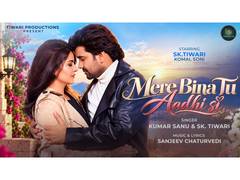 
      
      Kumar Sanu  & S.K. Tiwari's music album 