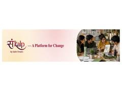 
      
      Satin Finserv Limited launches ‘Sankalp by Satin Finserv
      
      