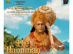 
      
      Kailash Kher’s ‘Hey Hanuman’ song unveiled  
      
      