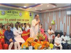
      
      “Amit Shah runs JDU”: Prashant Kishor attacks BJP
      
      