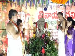 
      
      YSRCP celebrates Ganesh Chaturthi, prays for abundant rains
      
      