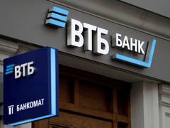 
      
      US imposes fresh sanctions on Russia's VTB Bank
      
      
