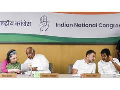 
      
      Congress holds organisational review meeting with AICC secretarie
      
      