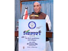 
      
      Rajnath Singh unveils DRDO initiatives to boost MSME
      
      