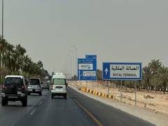 US orders non-emergency personnel, families to leave Saudi Arabia amid Houthi strikes on airports