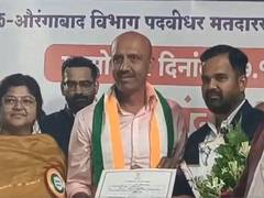 MVA's immense effort drove Aurangabad graduates' constituency victory: NCP (SP) leader Pratap Singh Patil