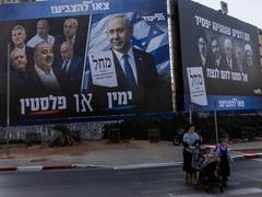 Israel publishes final election results, new Knesset to be sworn in Nov 10