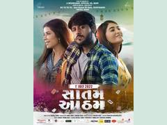 
      
      'Saatam Aatham': 'Most entertaining Gujarati Movie of year'
      
      