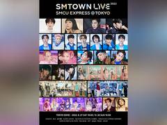 
      
      SMTown Live 2022 to be held at Tokyo Dome
      
      
