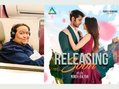 
      
      Parvez Numarry of A.S Entertainment launches a new song that...
      
      