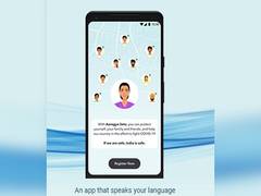 
      
      Haryana directs school teachers to download ArogyaSetu app on...
      
      