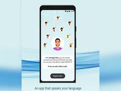 
      
      Online public dashboard for Ayushman Bharat Digital Mission
      
      