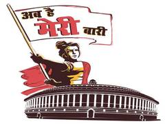
      
      NGO wishes women candidates 'Good Luck' ahead of Delhi polls
      
      