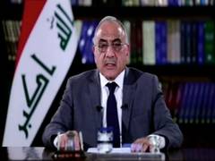 
      
      Iraq declares three-day mourning for victims of US targeted...
      
      