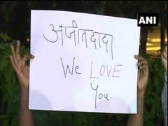 
      
      NCP workers hail Sharad Pawar, Ajit Pawar after resignation...
      
      
