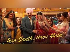 
      
      Akshay Kumar unveils first song from 'Raksha Bandhan'
      
      