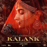 
      
      Kalank: Meet Alia Bhatt’s character ‘Roop’
      
      