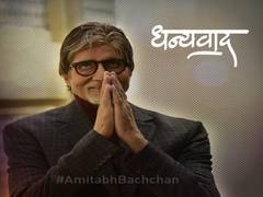 
      
      Amitabh Bachchan expresses gratitude after testing negative...
      
      