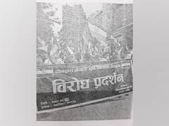 
      
      Protest against Chinese occupation of Nepal's land  
      
      