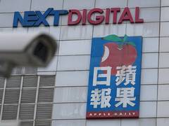 
      
      Three top staff of defunct Apple Daily arrested under Hong...
      
      