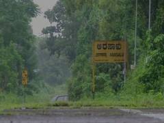 
      
      Train to Malgudi will soon be a reality!
      
      
