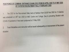
      
      COVID-19: Exam for Army recruitment in Lucknow postponed
      
      