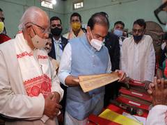 
      
      Assam CM Himanta Biswa Sarma visits Srimanta Sankardev...
      
      