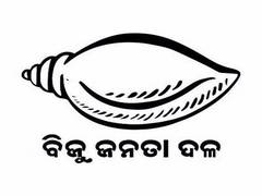 
      
      BJD issues three-line whip to its Rajya Sabha MPs to be...
      
      