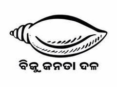 
      
      BJD lends support to farmers tractor rally, urges them to...
      
      