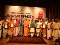 
      
      BharatatmaVed Awards conferred to Vedic scholars 
      
      