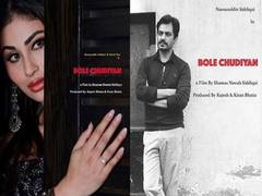 
      
      Nawazuddin Siddiqui and Mouni Roy to star in 'Bole Chudiyan'
      
      