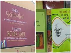 
      
      Godse's 'Why I Killed Gandhi' shares space with books...
      
      