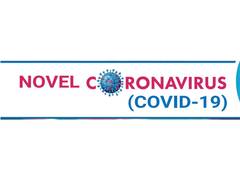 
      
      Senior PIB official tests positive for COVID-19
      
      