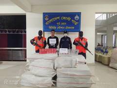 
      
      Chinese national arrested for smuggling in Bangladesh's Teknaf
      
      