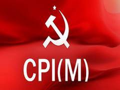 
      
      CPI-M says hike in excise duty on petrol, diesel criminal...
      
      