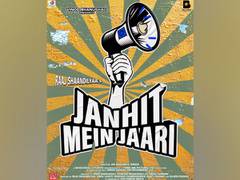 
      
      Nushrratt Bharuccha starrer 'Janhit Mein Jaari' filming...
      
      