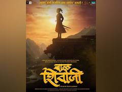 
      
      Ravi Jadhav directorial 'Bal Shivaji' announced on...
      
      