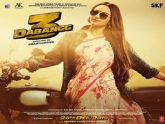 
      
      'Dabangg 3' new poster: Salman introduces Sonakshi as 'super...
      
      