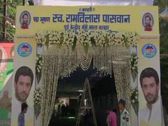 
      
      LJP to observe death anniversay of Ram Vilas Paswan today
      
      