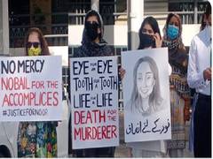 
      
      Noor Mukadam's murder: Protest outside Islamabad High Court...
      
      