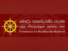 
      
      Foundation for Buddhist Brotherhood commends India's work for...
      
      