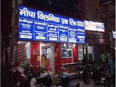 
      
      Firing outside JDU leader's clinic in Bihar's Hajipur, FIR...
      
      