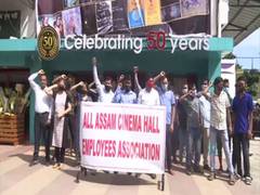 
      
      Employees of Assam cinema theatres urge for reopening cinemas
      
      