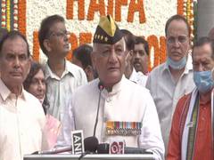 
      
      Union Minister VK Singh pays tribute to soldiers on 'Haifa...
      
      
