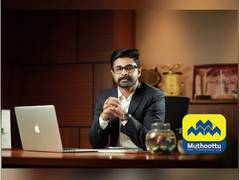 
      
      Muthoottu Mini Financiers launches new Gold Loan scheme at...
      
      
