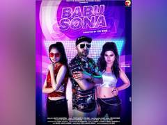 
      
      Haryanvi song 'Babu Sona' produced by Aditya Aggarwal...
      
      