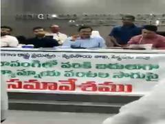 
      
      Won't allow paddy seeds to be sold even if you bring court...
      
      