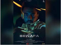 
      
      Singer Arun Singh's latest song 'Oh Bewafa' is a visual...
      
      