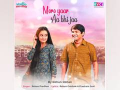 
      
      RVCJ Originals Khatta Meetha song, Mere Yaar Aa Bhi Jaa'...
      
      