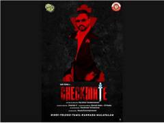 
      
      Film "Checkmate: The Game Never Ends" is all set to Thrill in...
      
      